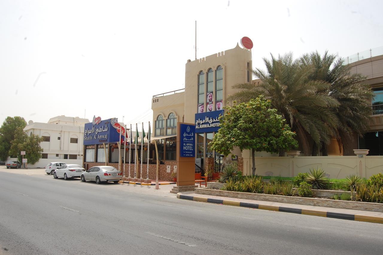 Al Amwaj Hotel Sharjah Buitenkant foto